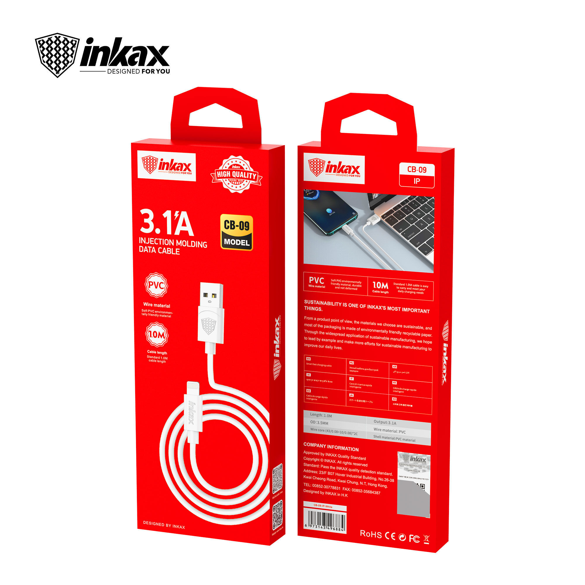 Inkax injection model data cable