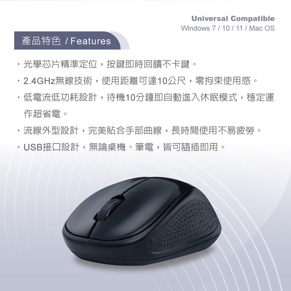 縮圖：RASTO RM34 2.4GHz超省電無線滑鼠