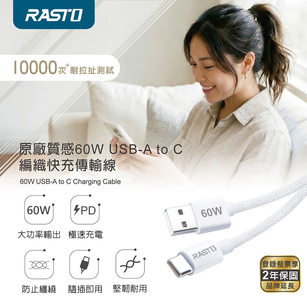縮圖：RX72 質感60W USB-A to C 編織快充傳輸線-1M