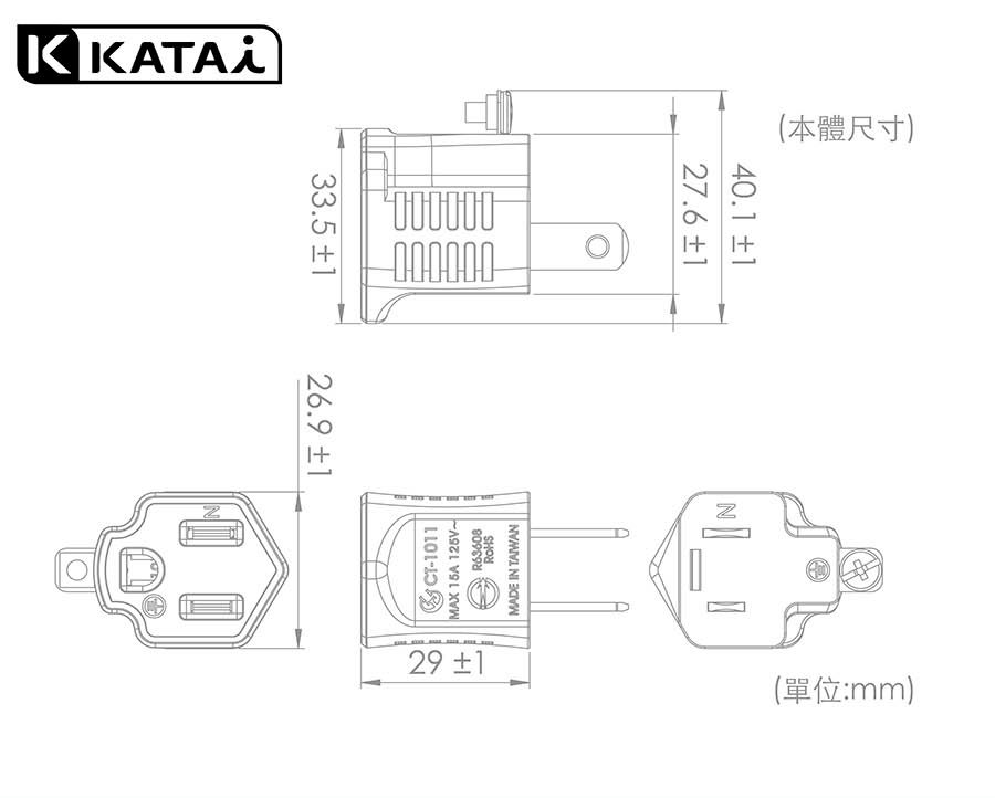 縮圖：Katai 3孔轉2孔MIT台灣製造電源轉接頭