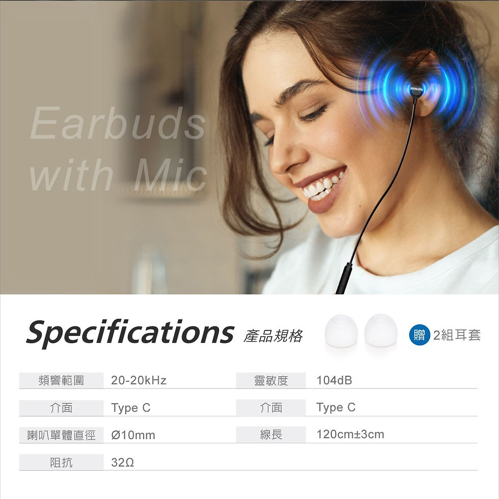 縮圖：PHILIPS 完美氣密入耳式Type C耳機TAE2146
