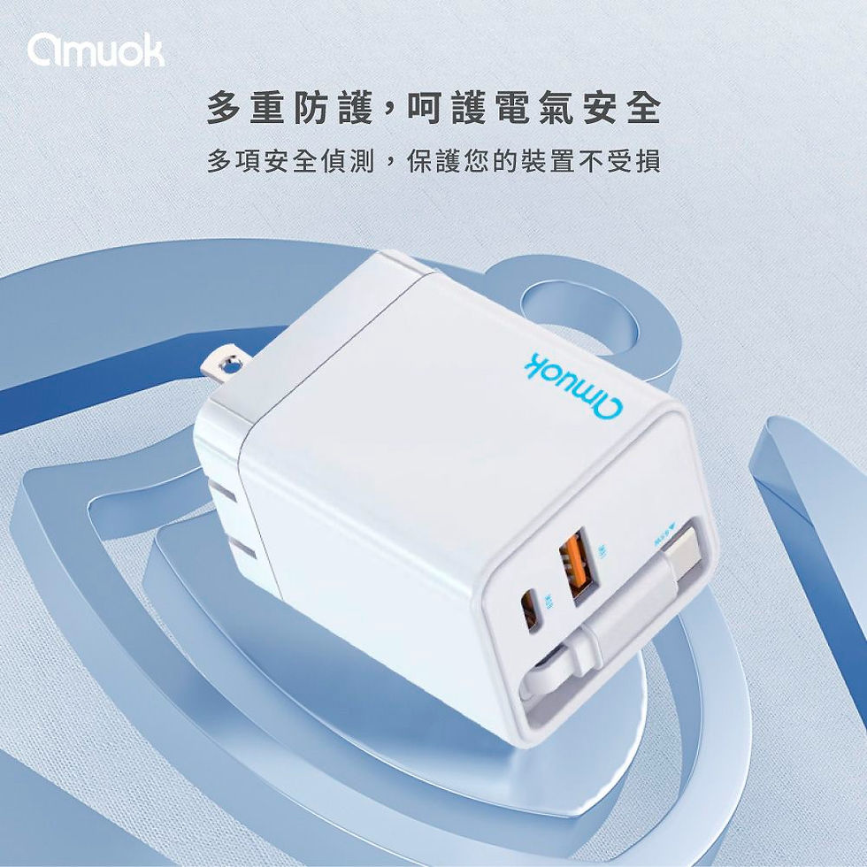 縮圖：amuok 65W GaN自帶線快充頭