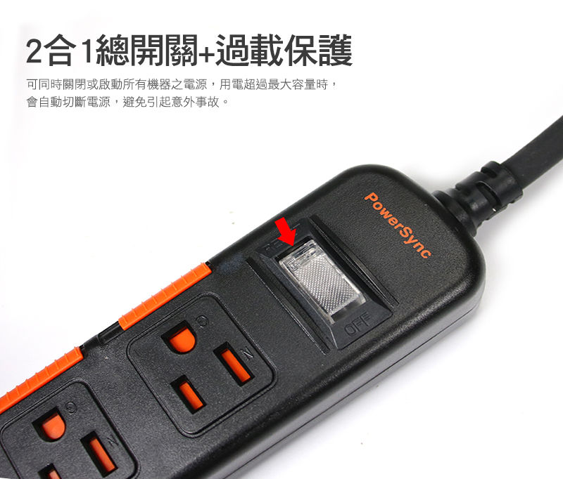 縮圖：群加 PW 1開4插滑蓋防塵防雷擊延長線 (黑)