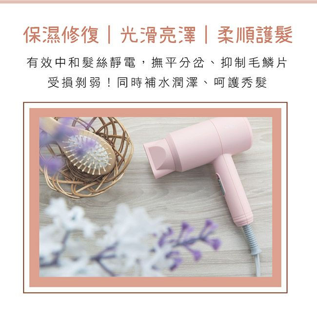 縮圖：日本AWSON歐森 AW-1503 集風式負離子吹風機