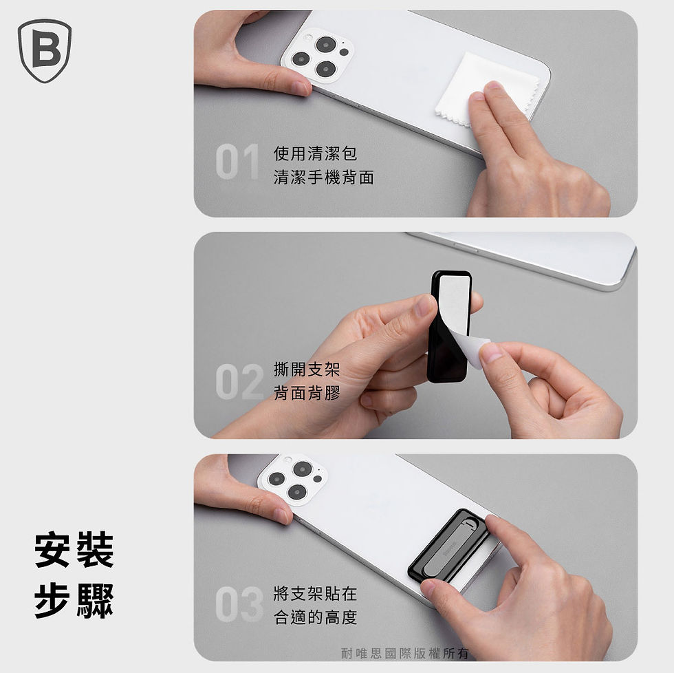 縮圖：Baseus 倍思一字旋轉支架