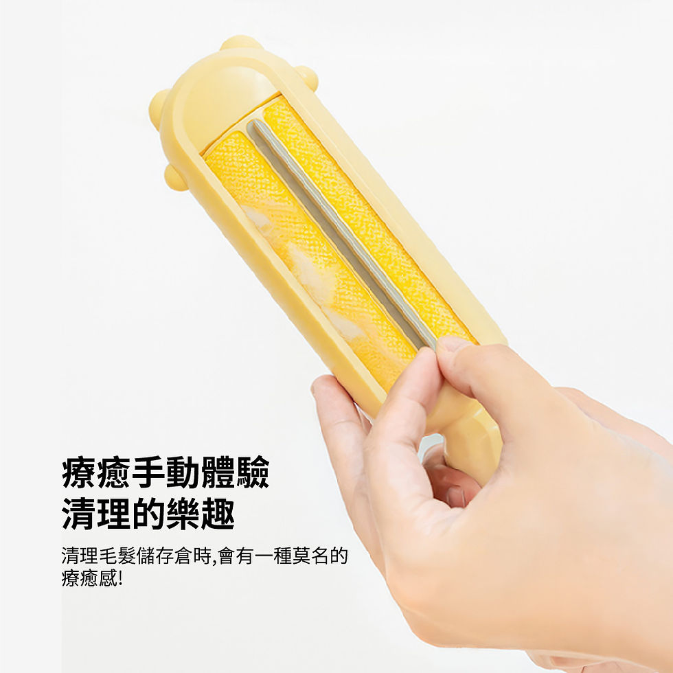 縮圖：AIWO艾窩 小熊寵物靜電黏毛滾輪