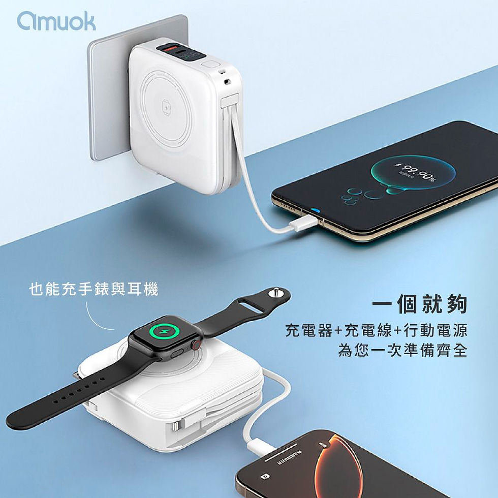 縮圖：amuok 全功能無線充行動電源