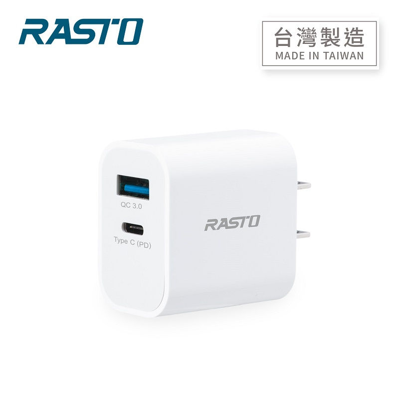 縮圖：RASTO RB30 20W 智能PD+QC3.0雙孔快充