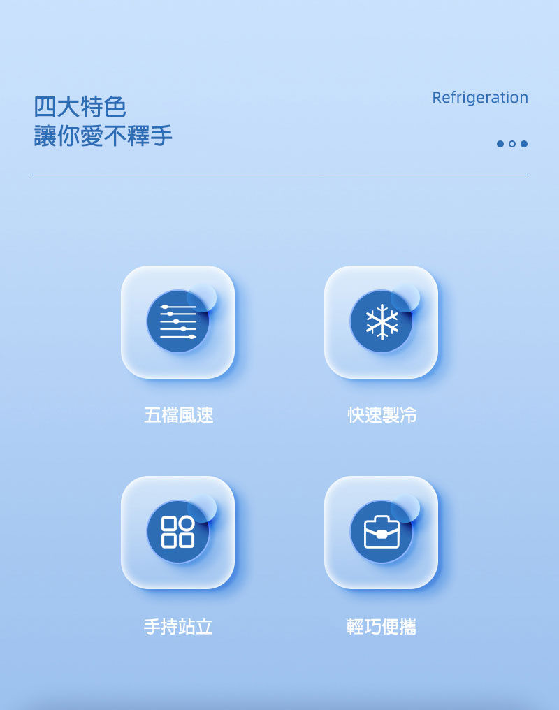 縮圖：CStar 製冷可掛式手持風扇FAN73
