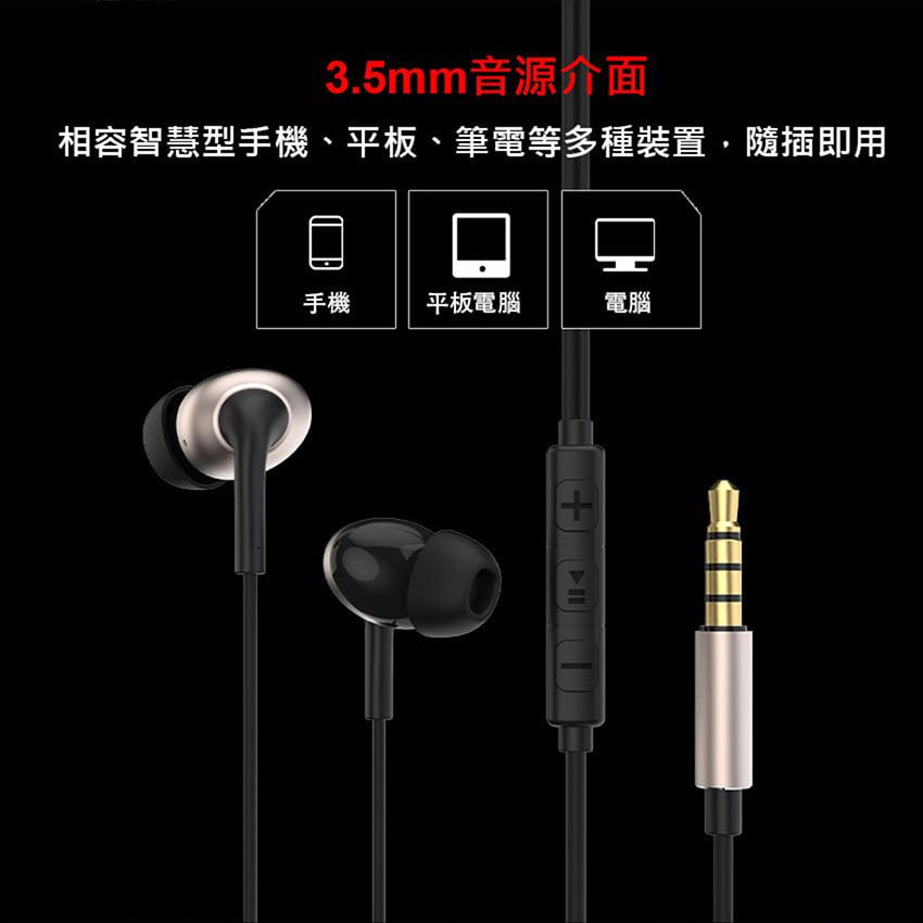 縮圖：MON-MQH15I HIFI複合膜單體3.5mm入耳式耳機