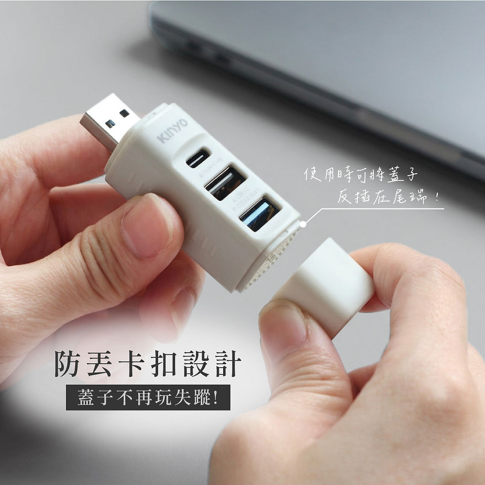 縮圖：KINYO HUB-36 USB 3.2 Gen2 3埠集線器