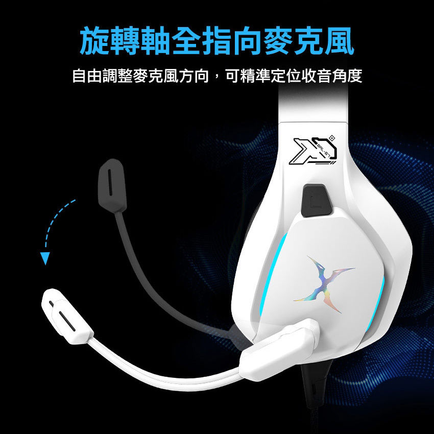 縮圖：FOXXRAY FXR-BAL-67星航者電競耳機麥克風