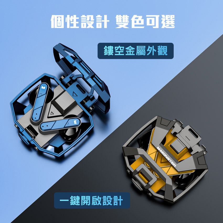 縮圖：MONSTER 魔聲 XKT09鋅合金鏤空造型真無線藍牙耳機