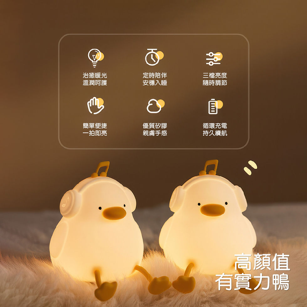 縮圖：CStar LD83 歡樂音樂鴨拍拍燈