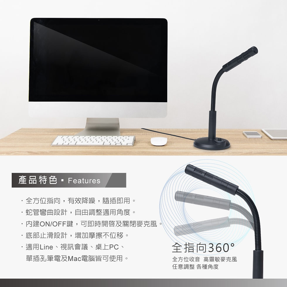 縮圖：E-books SS70 360度全指向靈敏麥克風