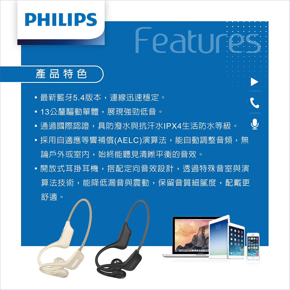 縮圖：PHILIPS TAA1708 氣傳導開放式運動耳掛藍牙耳機