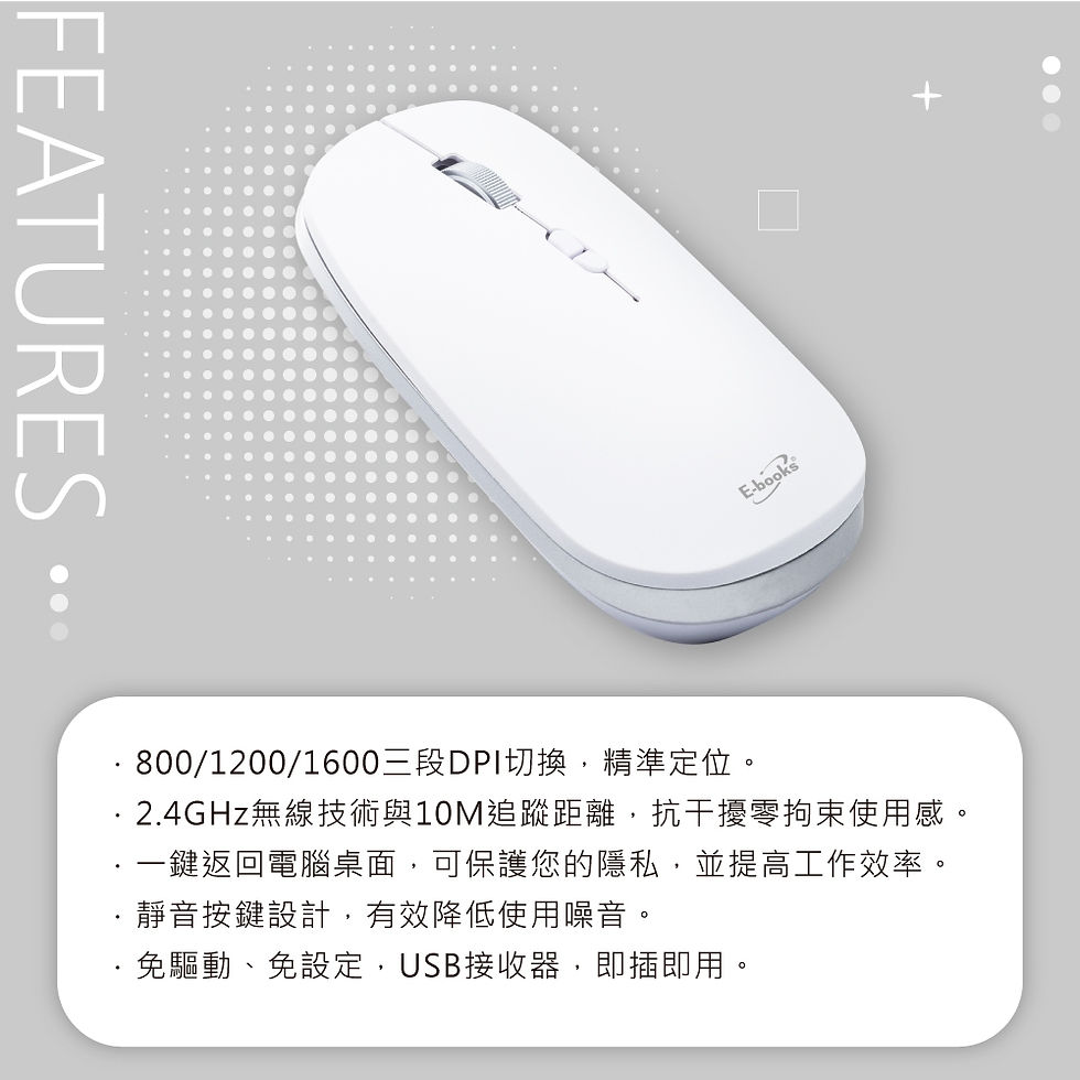 縮圖：E-books M79 一鍵返回五鍵式超靜音無線滑鼠