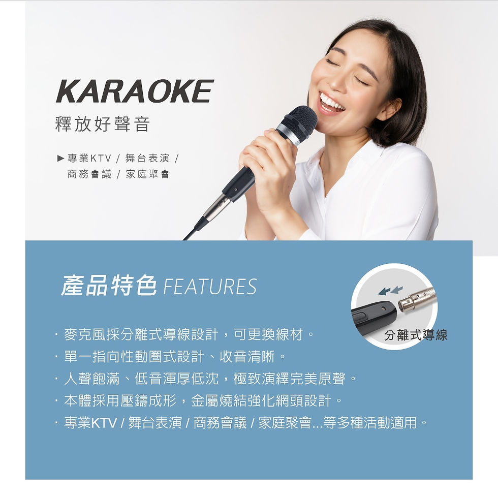 縮圖：E-books MIC2 動圈式歡唱美聲麥克風