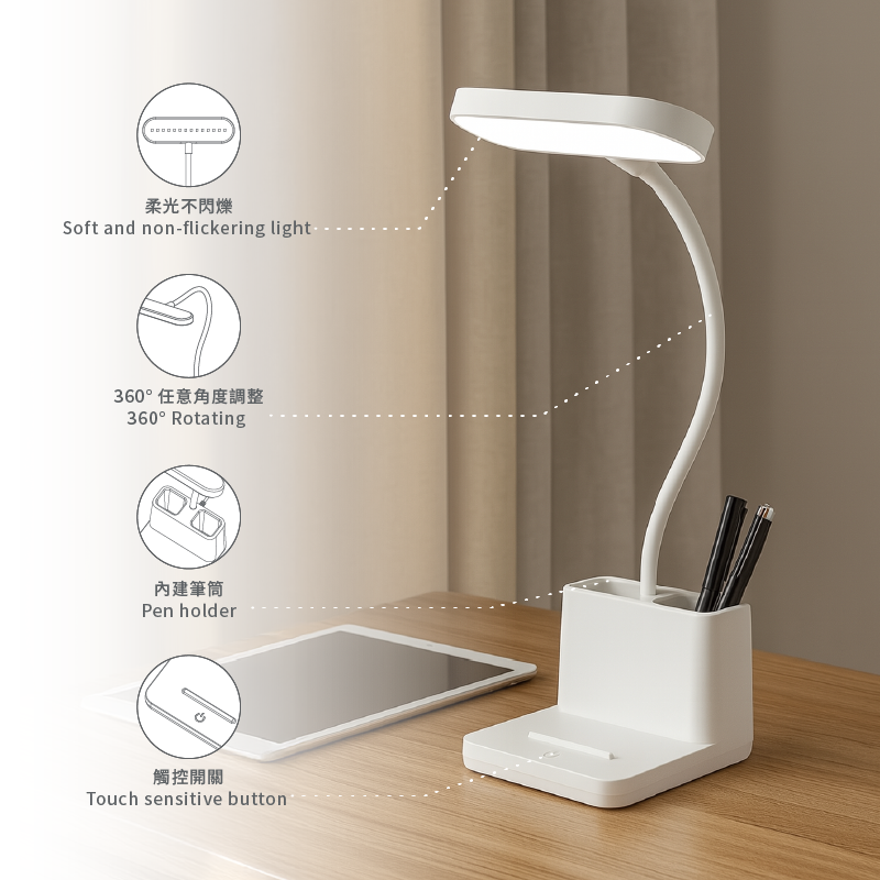 縮圖：SONGWIN 多功能護眼檯燈D120