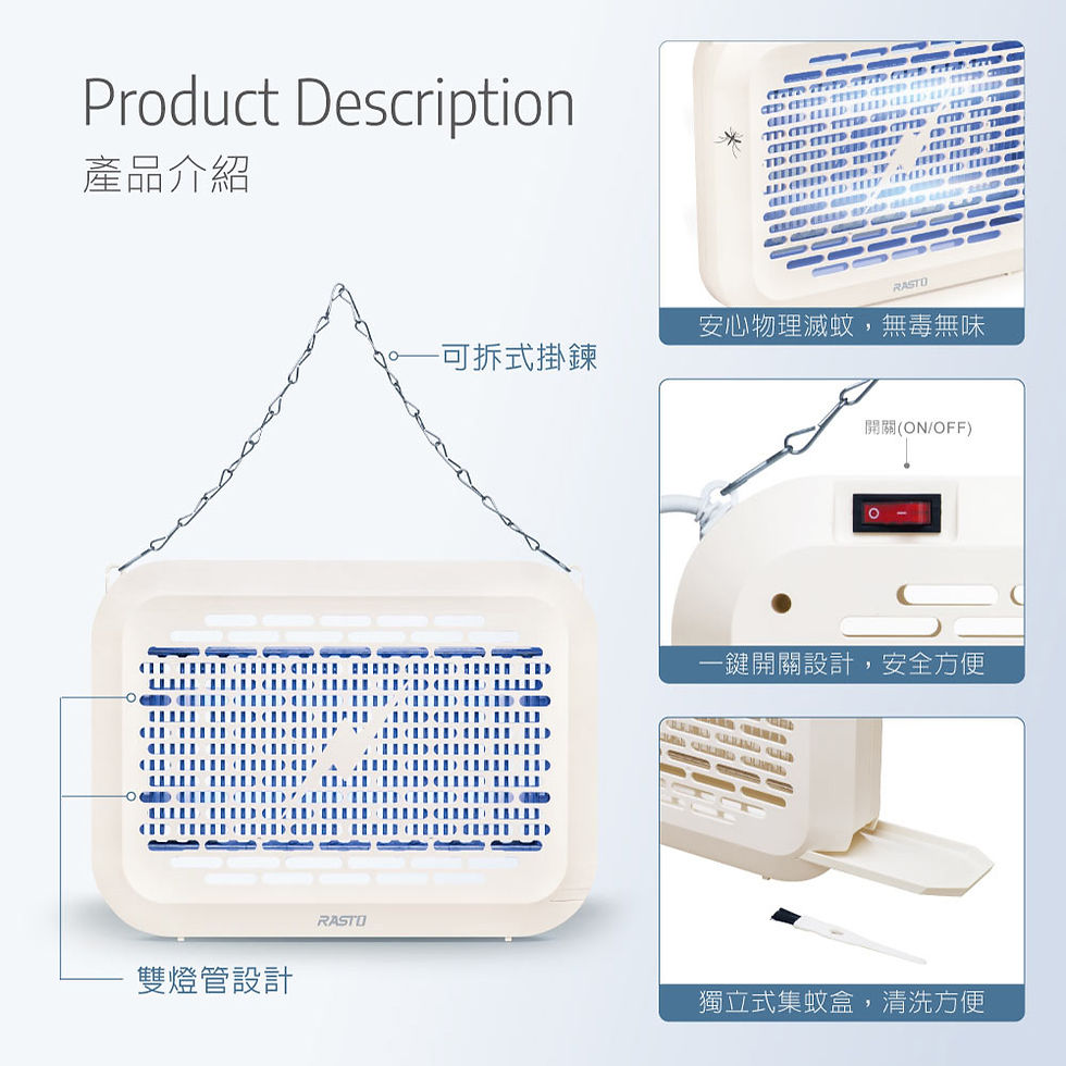 縮圖：RASTO AZ8 日本設計16W雙UV誘蚊燈管立掛兩用電擊式捕蚊燈