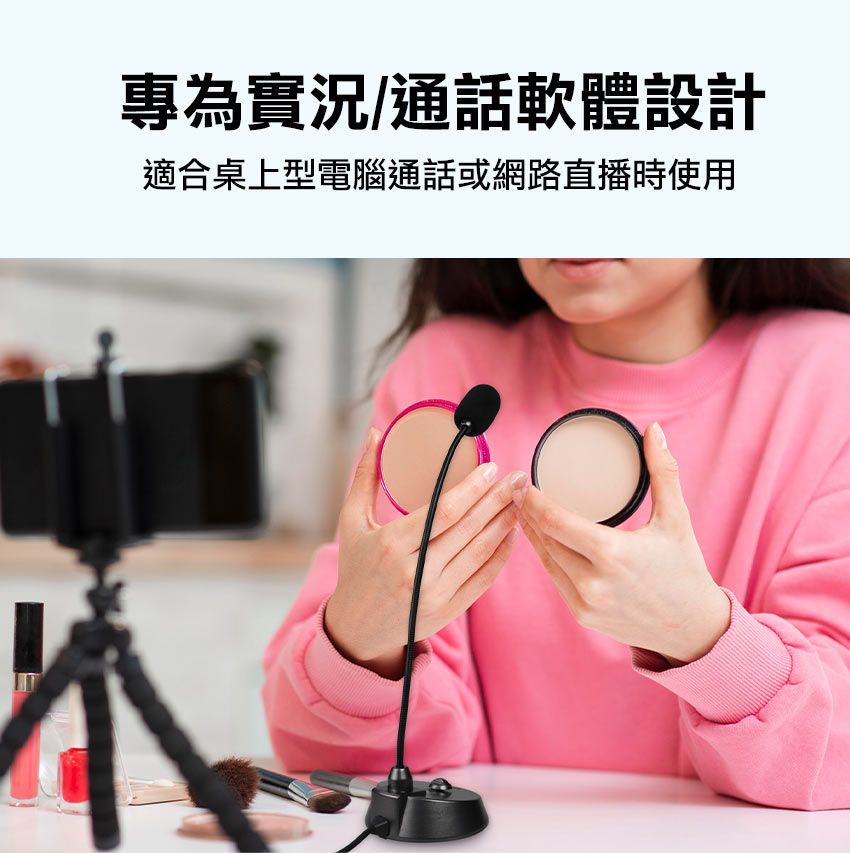 縮圖：INTOPIC JAZZ026 桌上型麥克風