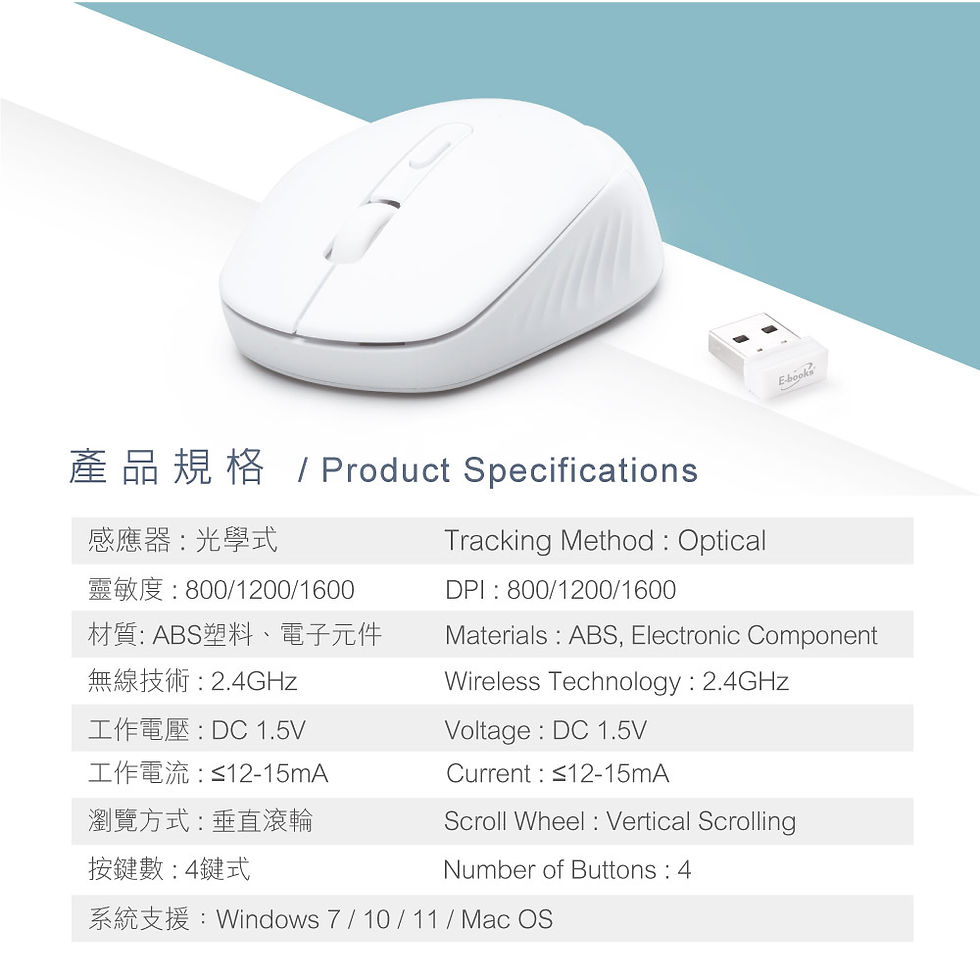 縮圖：E-books M80 完美手感型四鍵式靜音無線滑鼠
