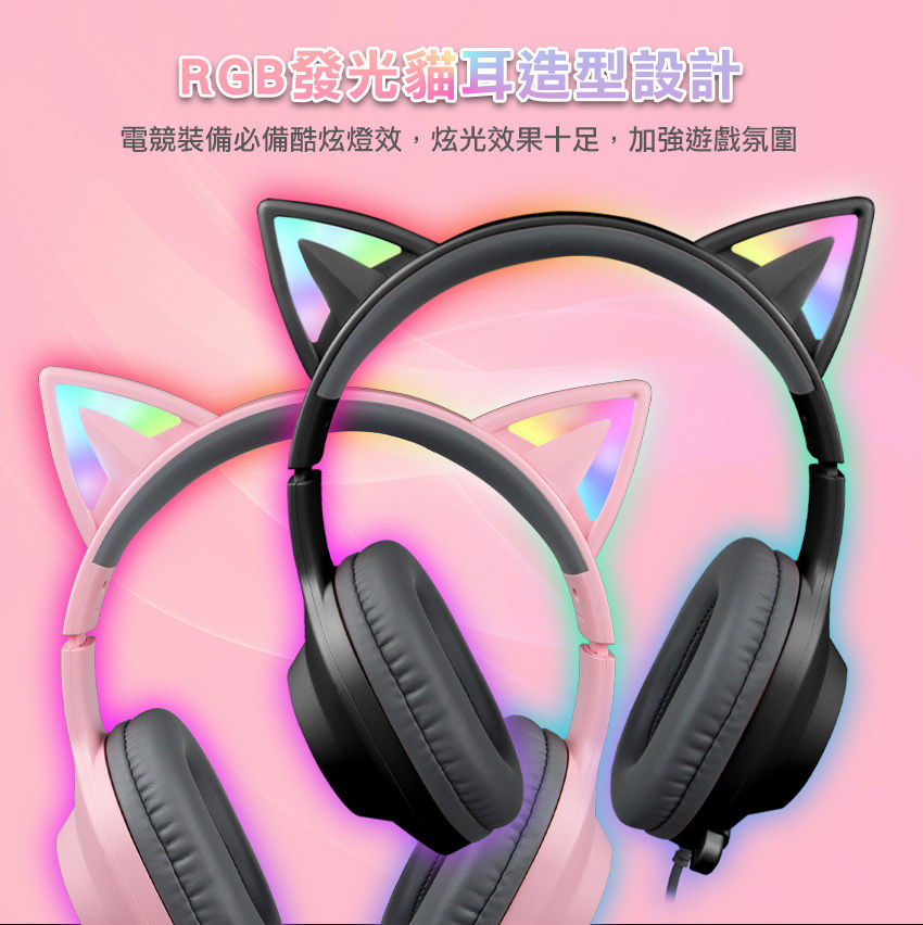 縮圖：FOXXRAY 狐鐳FXR-BAL-62 閃喵響狐電競耳機麥克風