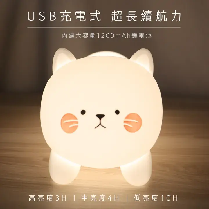 縮圖：KINYO LED-6552 抱枕貓暖光拍拍燈