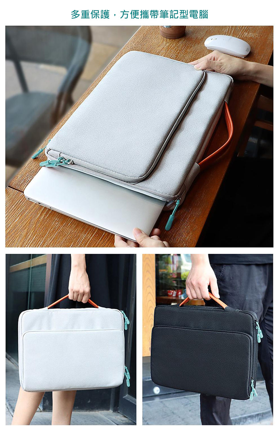 縮圖：COTECi 多隔層13.3手提耐震筆電包/黑(可掛行李)14015