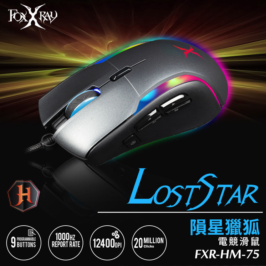 縮圖：FOXXRAY FXR-HM-75 隕星獵狐電競滑鼠