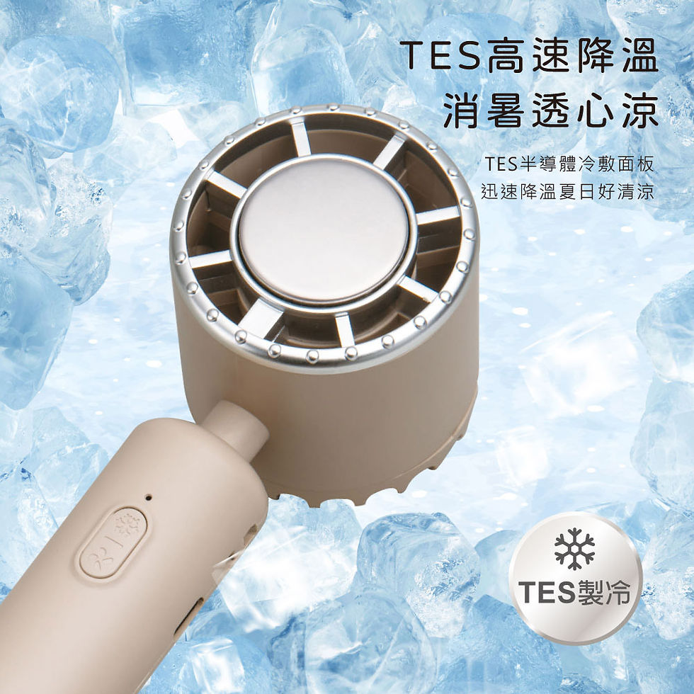 縮圖：RK18 MIT 製冷TES半導體頸掛摺疊手持掛勾風扇