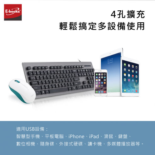 縮圖：E-books H17 節能開關4孔集線器(贈Type C 轉接頭)