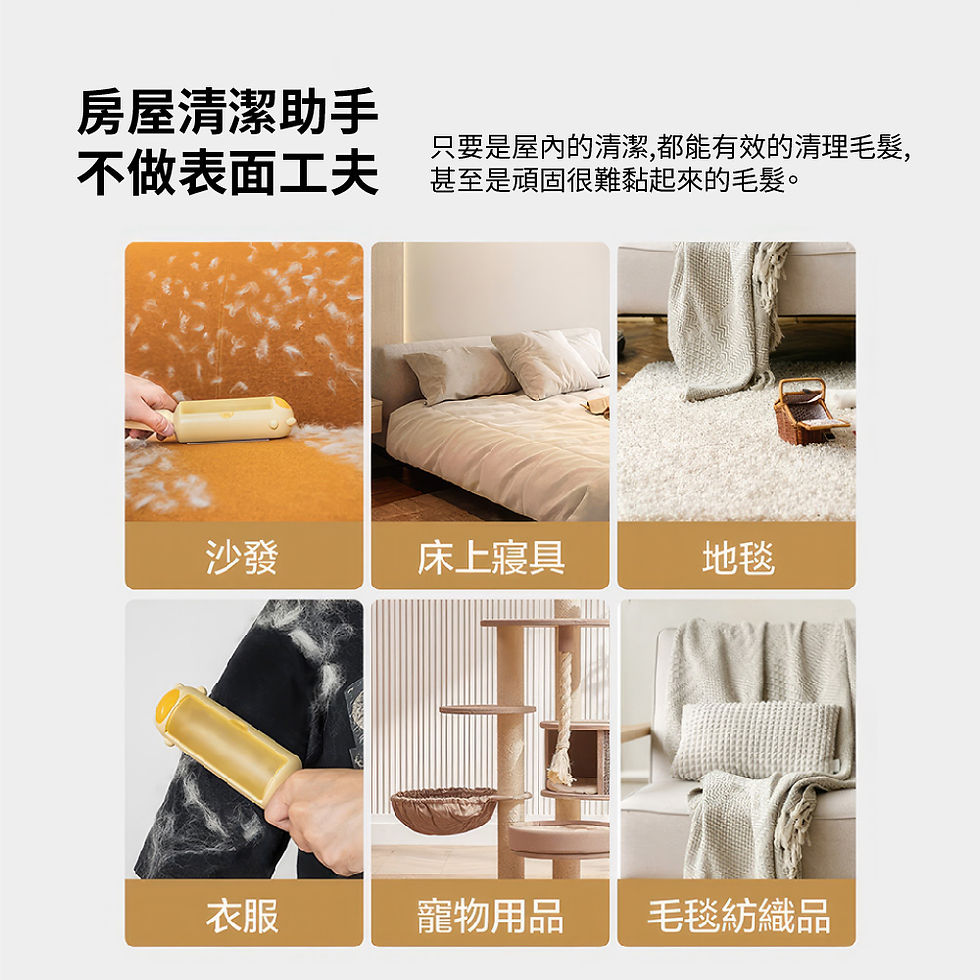 縮圖：AIWO艾窩 小熊寵物靜電黏毛滾輪