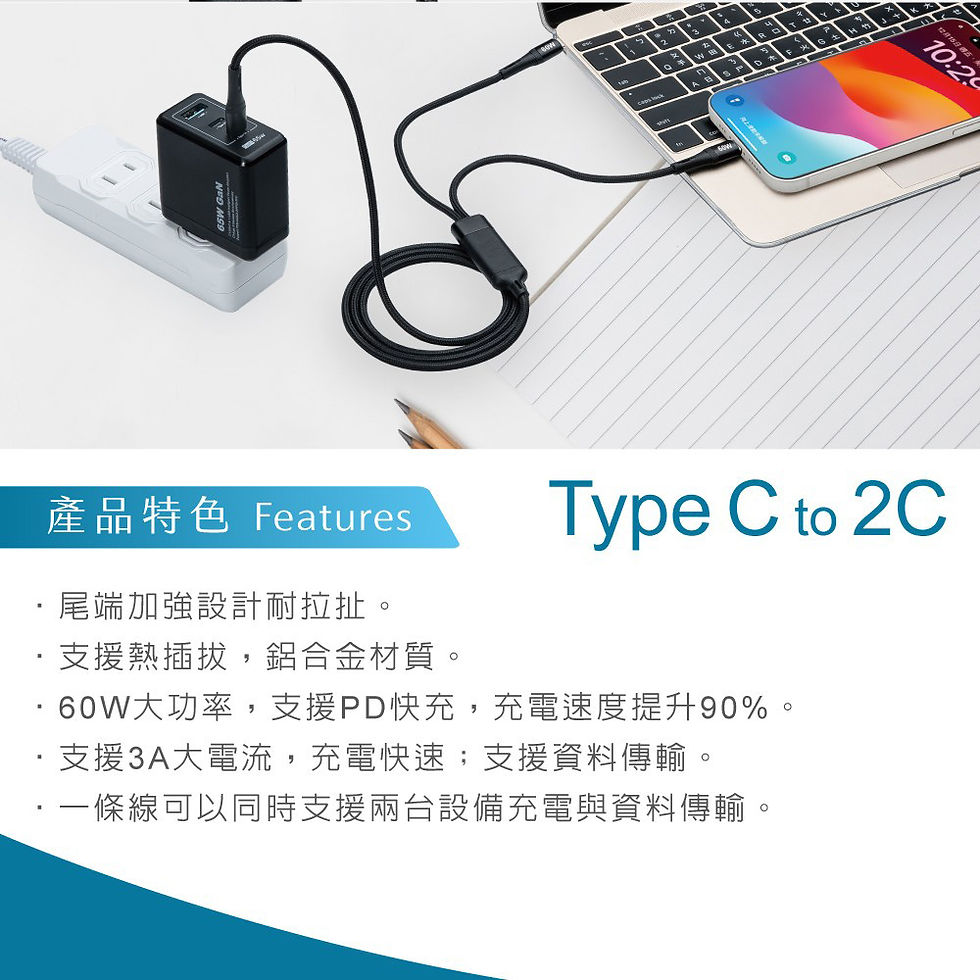 縮圖：E-books XA55 鋁製TC to 2C 60W 一托二充電傳輸線/1.2M