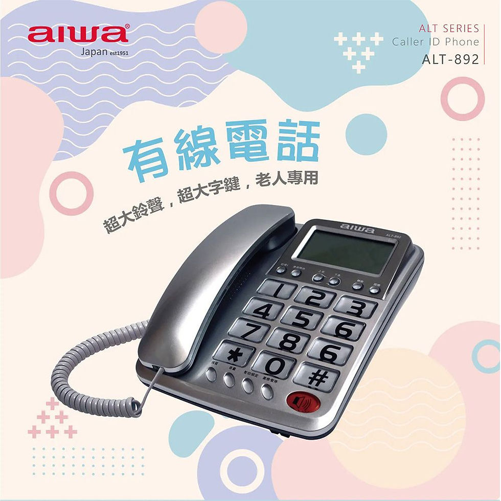 縮圖：aiwa 來電顯示有線電話(紅/銀/灰)ALT-892