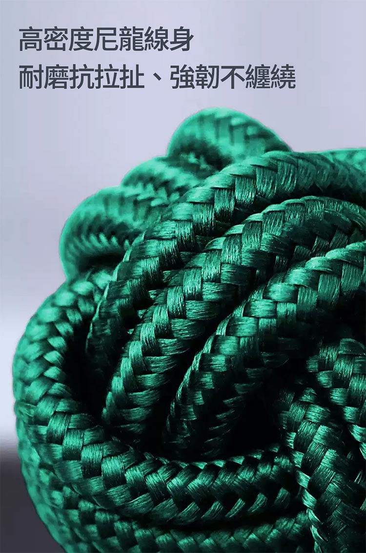 縮圖：JELLICO 1.2M 極度系列 3合1充電線