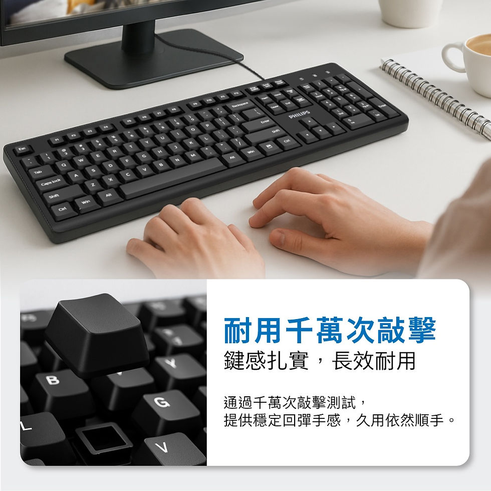 縮圖：PHILIPS 104鍵有線鍵盤-SPK6234