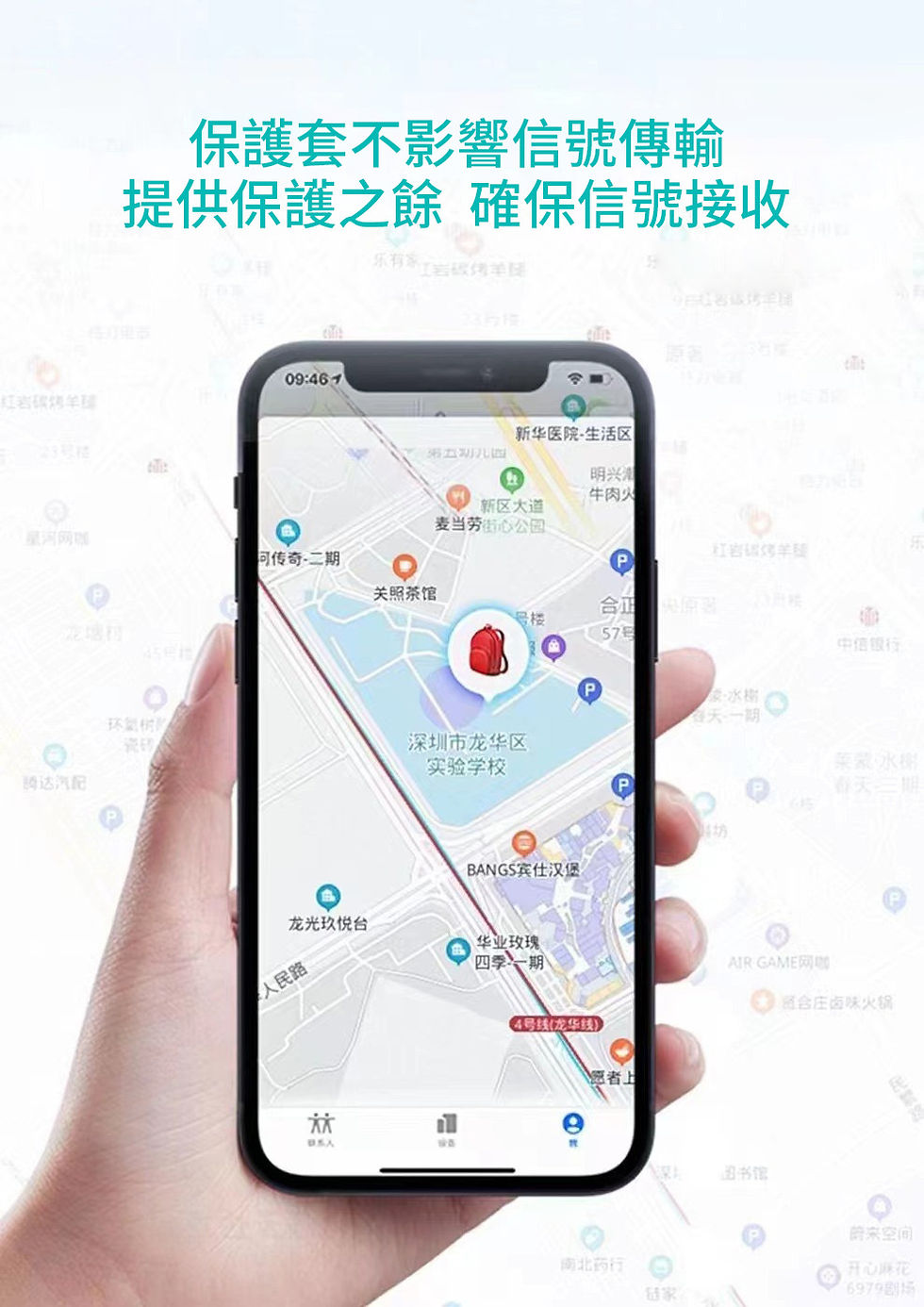 縮圖：COTEetCI AirTag 防盜定位器矽膠保護套