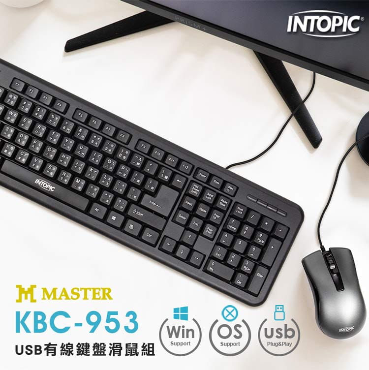 縮圖：INTOPIC KBC-953 USB有線鍵盤滑鼠組
