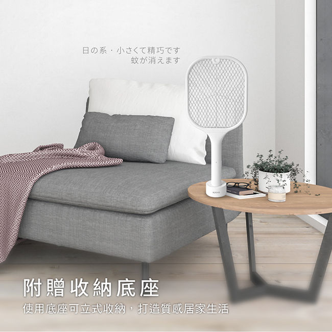 縮圖：KINYO CML-2320 充電式二合一滅蚊器