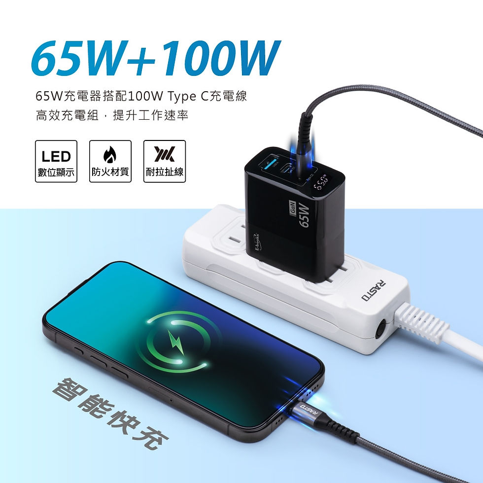 縮圖：E-books B122 數顯65W GaN氮化鎵+100W CC快充傳線組