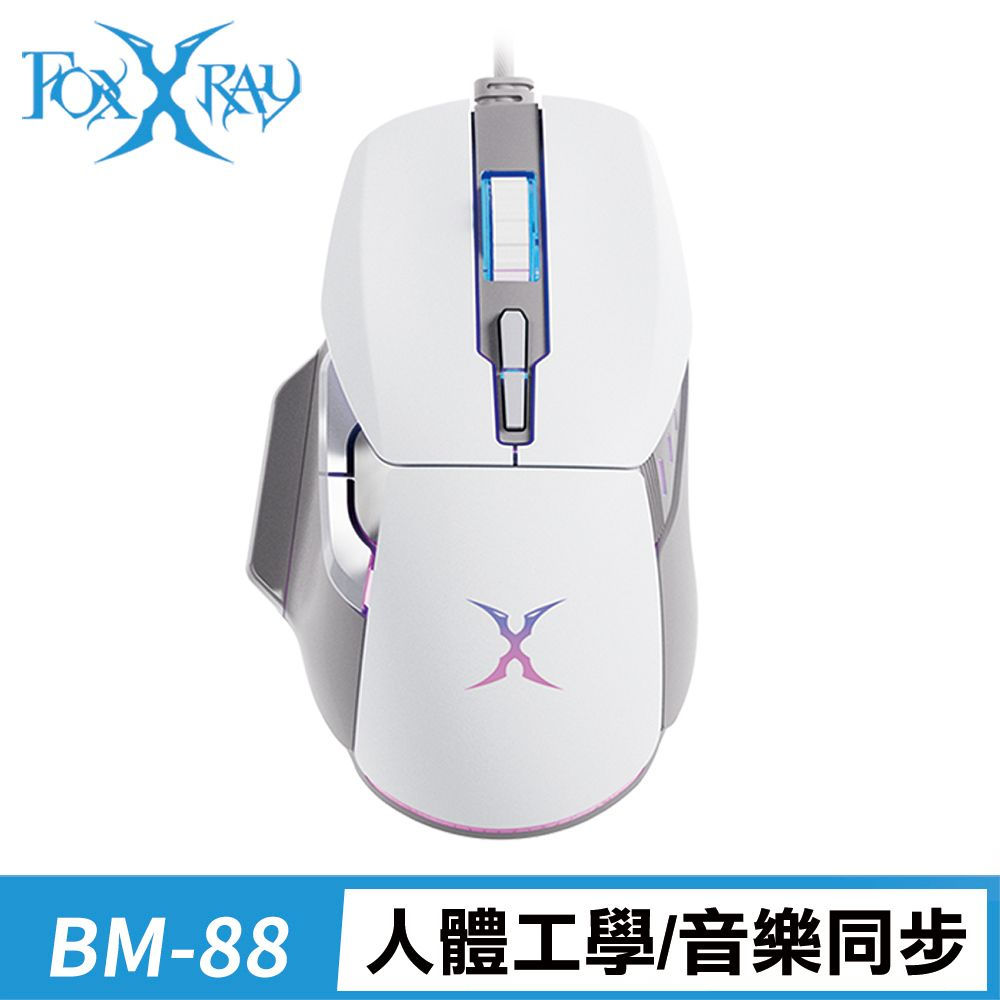 FOXXRAY FXR-BM-88彩光星艦電競滑鼠