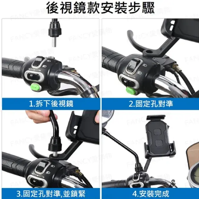 縮圖：SONGWIN 超穩固機車手機架