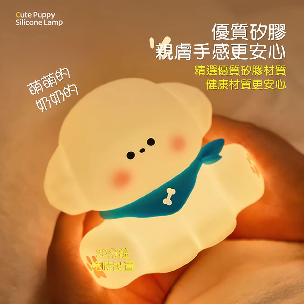 縮圖：CStar LD72可愛狗狗拍拍燈