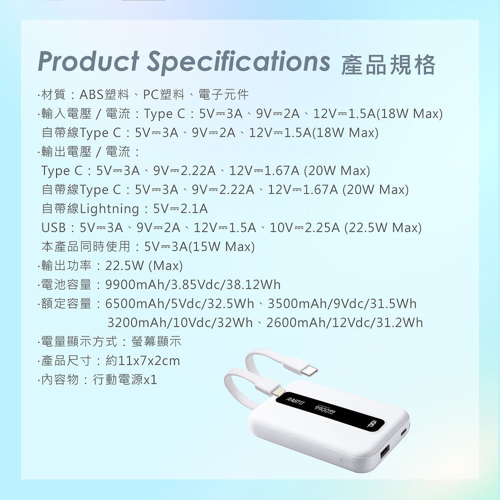 縮圖：RASTO RB67 9900mAh固態防爆不燃燒自帶雙線行動電源RASTO RB67 9900mAh固態防爆不燃燒自帶雙線行動電源