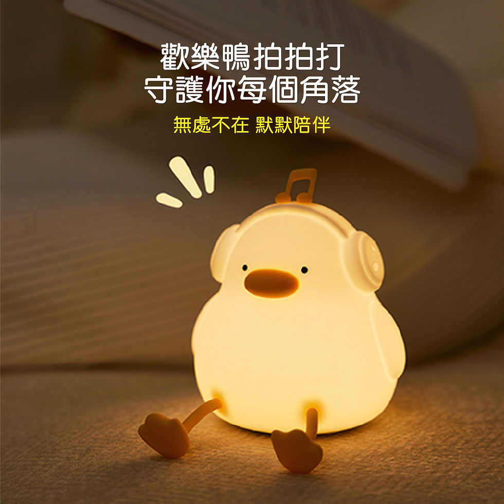 縮圖：CStar LD83 歡樂音樂鴨拍拍燈