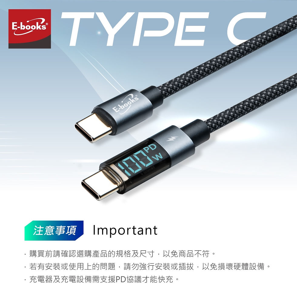 縮圖：E-Books XA48 鋁製 Type C to C 100W數顯智能穩壓充電傳輸線-1M
