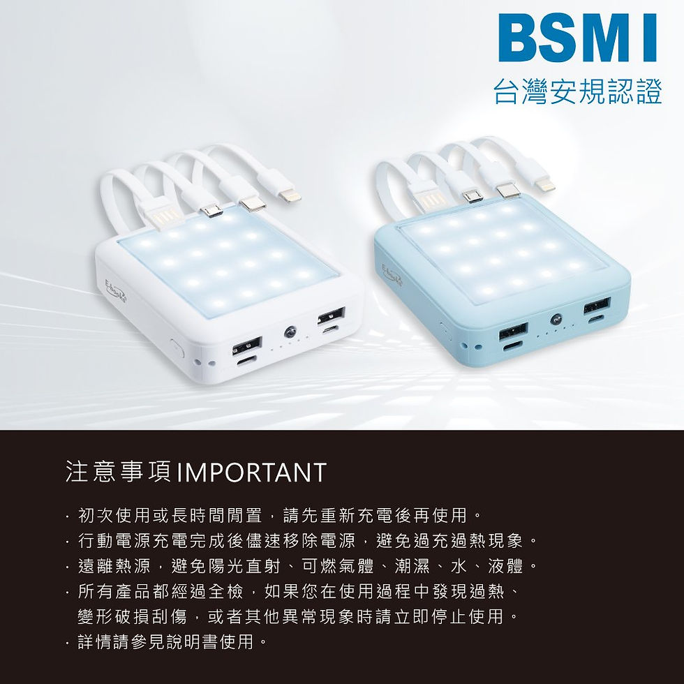 縮圖：E-Books B85 五合一LED自帶四線行動電源