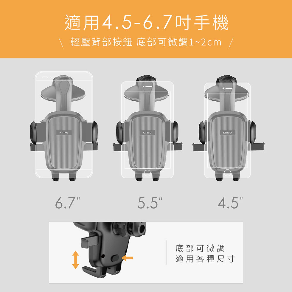 縮圖：KINYO 彈壓式吸盤車用手機架CH-70