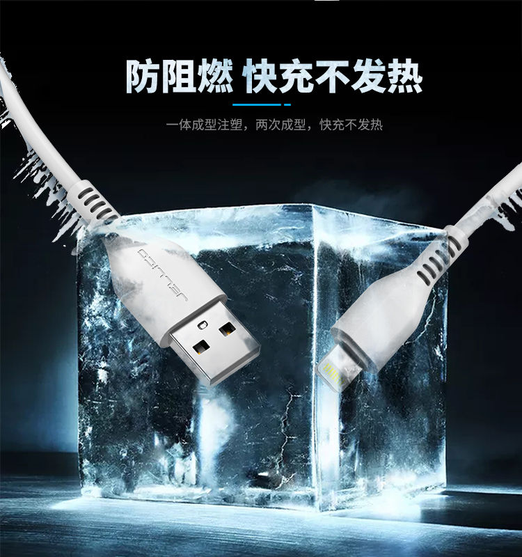 縮圖：JELLICO 3.1A快充M5耐彎折充傳線 1M